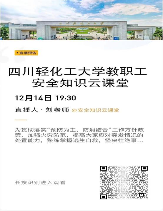 微信图片_20221209165027.jpg