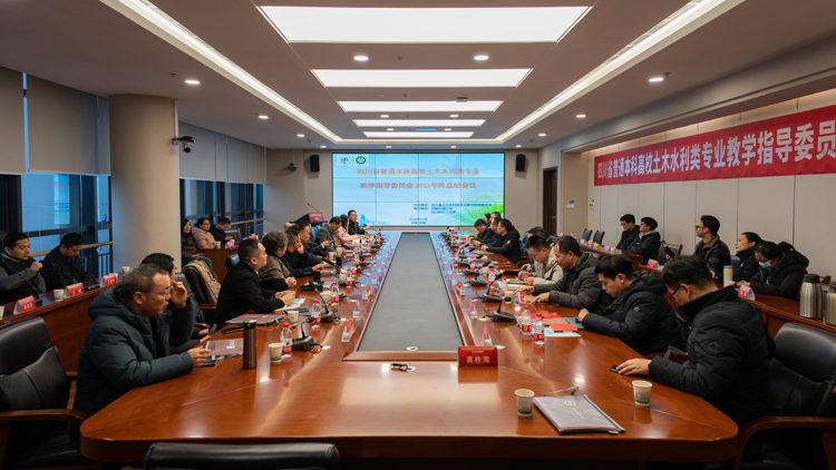 6与会专家讨论.jpg
