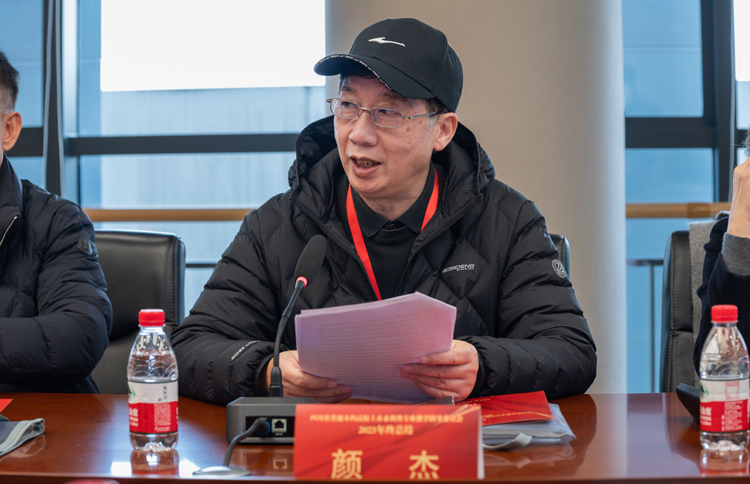 1颜杰副校长致辞.jpg