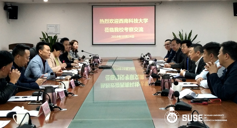 西科大来校考察交流2.jpg 西科大来校考察交流2.jpg
