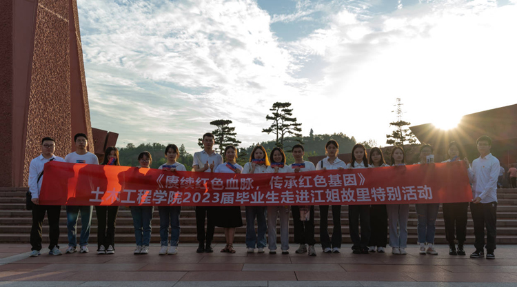 赓续红色血脉 毕业生走进“江姐故里”观看吉剧《江姐》3.jpg