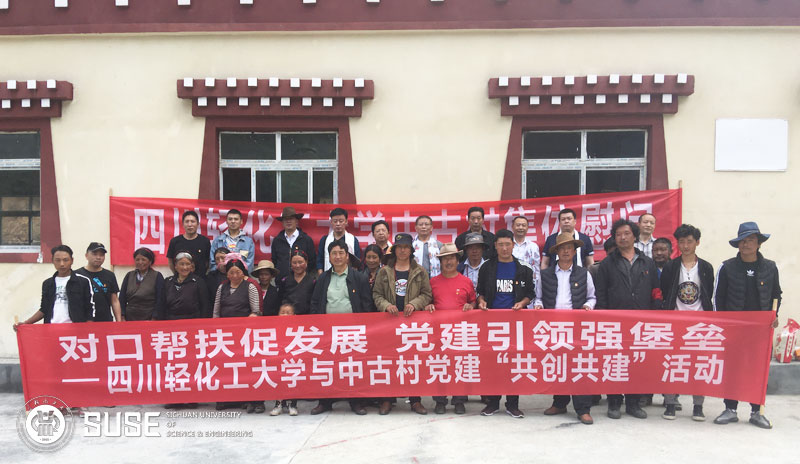 慰问合影02.jpg 慰问合影02.jpg