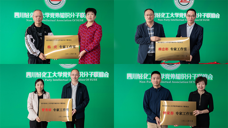 微信图片_20231016165057.jpg