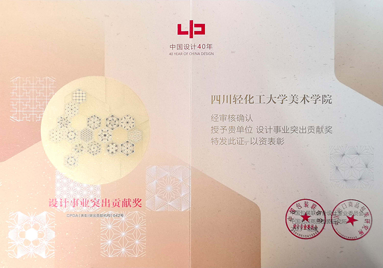 微信图片_20240108163657.jpg