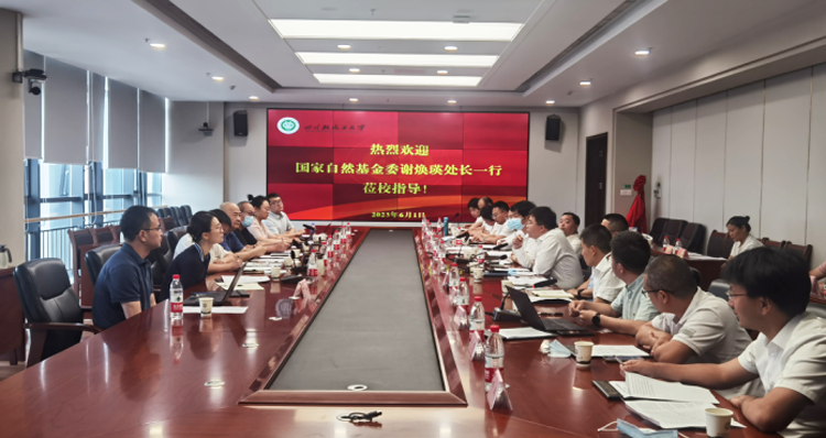 国家自然科学基金委谢焕瑛处长一行莅校指导工作1.png