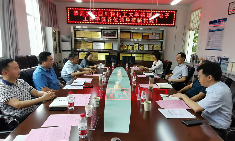 深入调查研究 推动主题教育走深走实1.jpg 深入调查研究 推动主题教育走深走实1.jpg