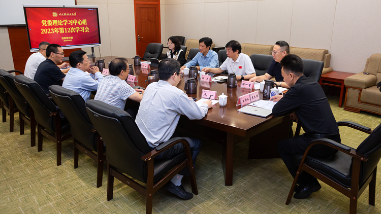 微信图片_20230927145459.jpg