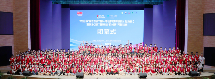 2“农行杯”第25届中国大学生网球锦标赛志愿服务.jpg