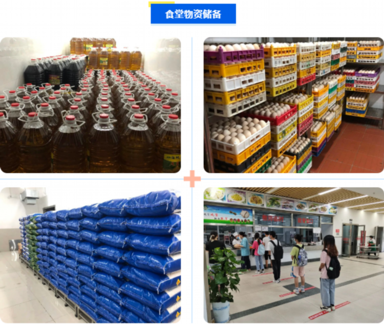 微信图片_20220917154424.png