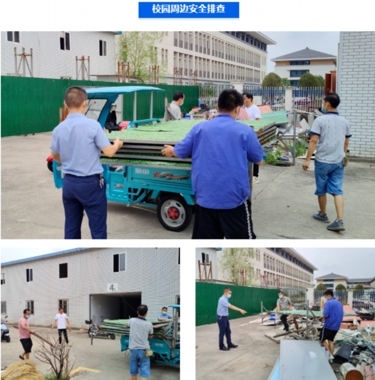 微信图片_20220917154319.png