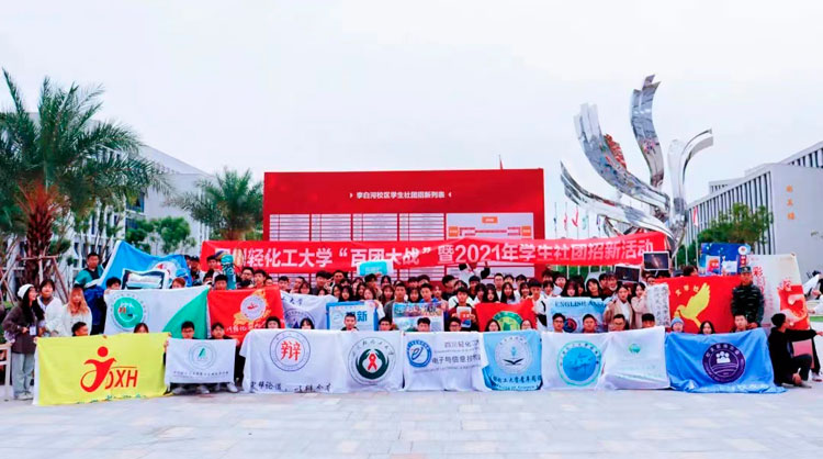 微信图片_20211019095411.jpg 微信图片_20211019095411.jpg