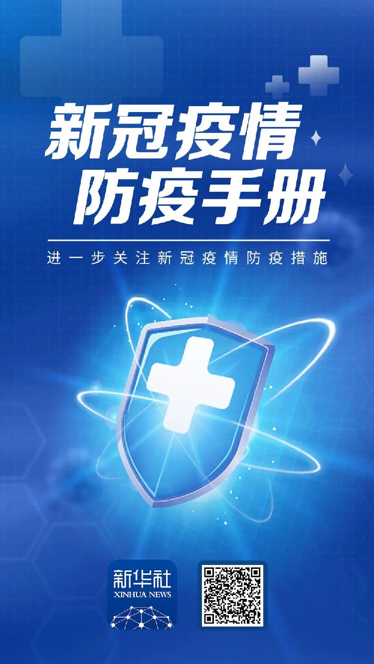 微信图片_20221227083702.jpg