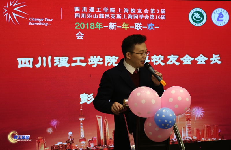 年会3 彭会长致辞1_副本.jpg