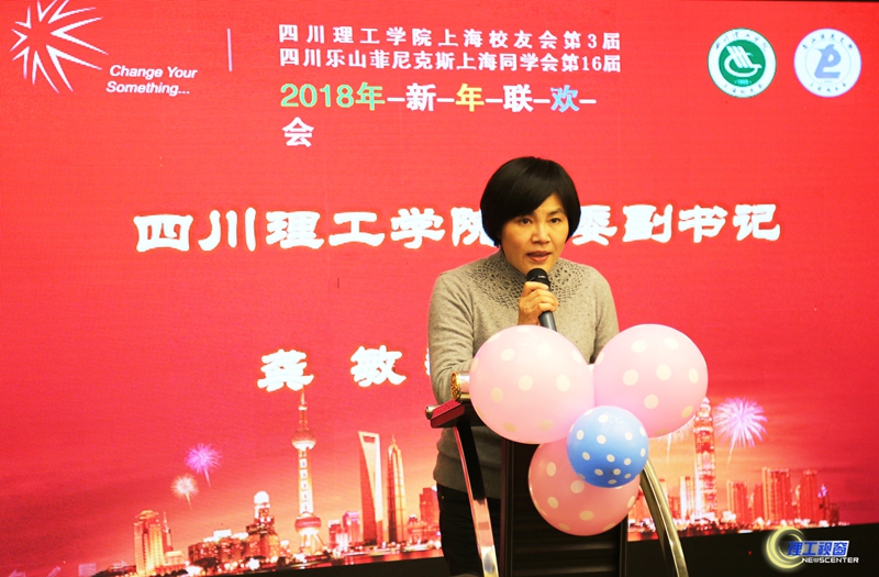 年会6 龚书记致辞_副本.jpg