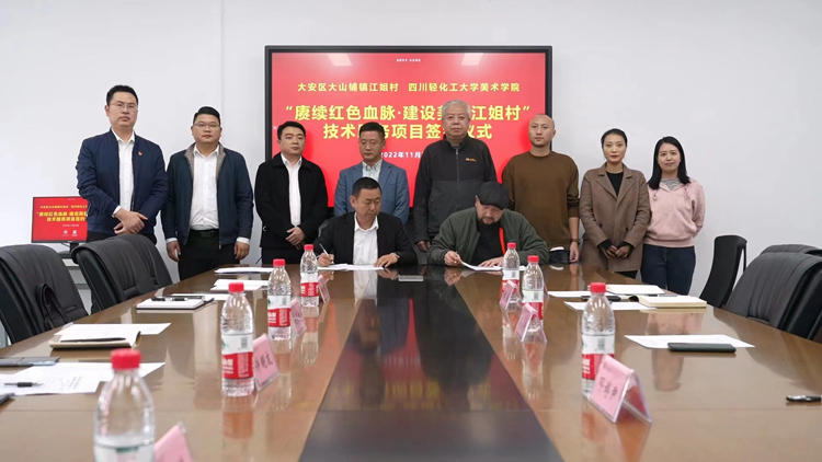 微信图片_20221208120739.jpg 微信图片_20221208120739.jpg