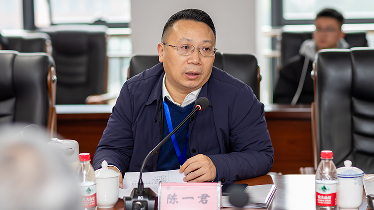 陈一君.jpg