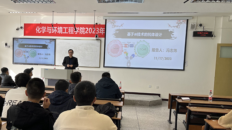 冯志炜教授学术报告新闻稿-照片.jpg