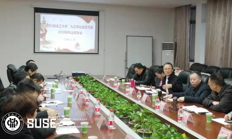 微信图片_20200113094957.jpg 微信图片_20200113094957.jpg