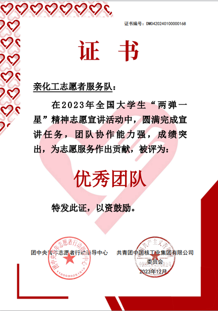 微信图片_20240122103021.png