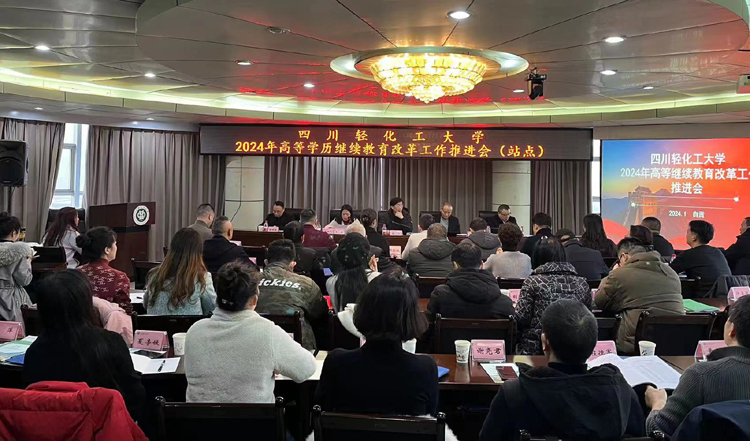 会场照片.jpg