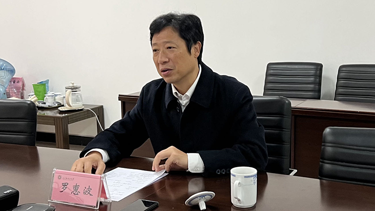 微信图片_20231205144804.jpg