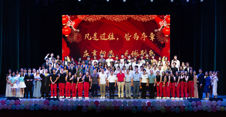 材料学院举办“意气风发恰少年 青春奋进正当时”2023届毕业晚会1.jpg