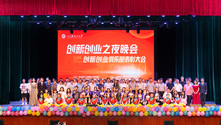 大合影.jpg 大合影.jpg