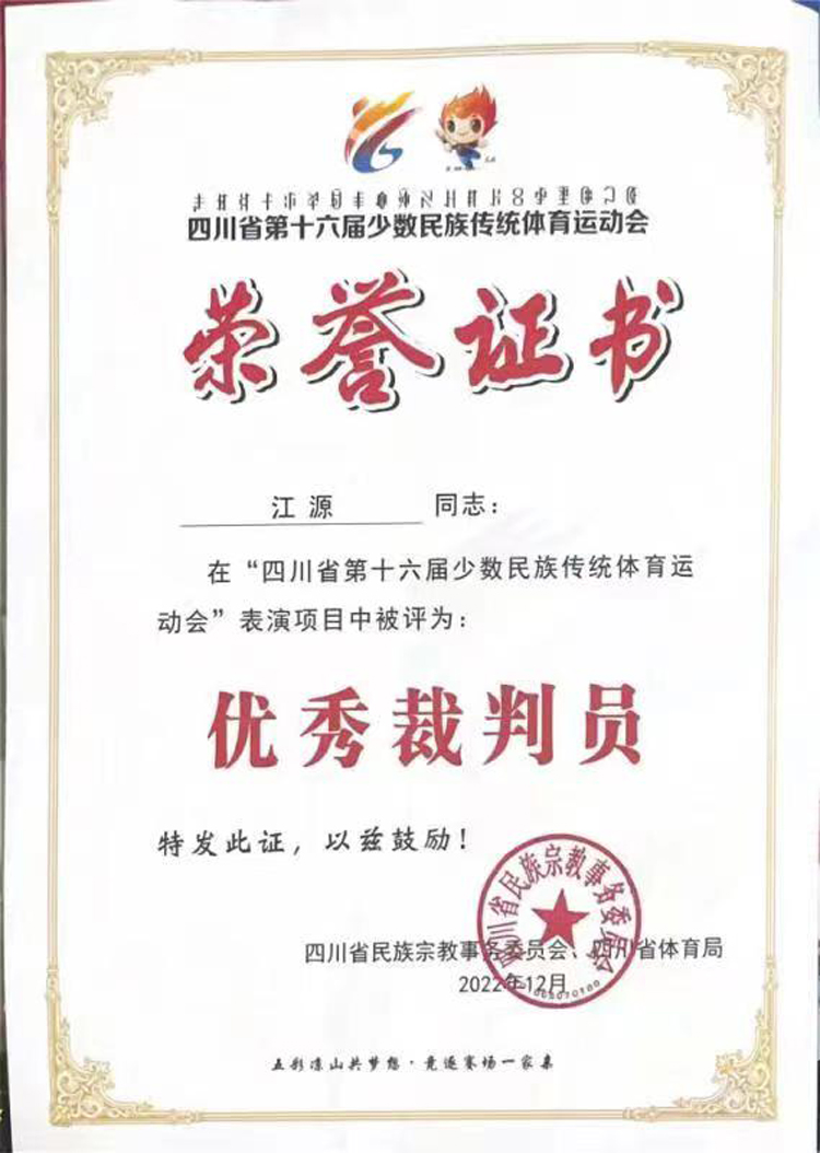 微信图片_20230213125821.jpg