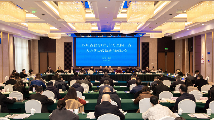 微信图片_20240117125353.jpg