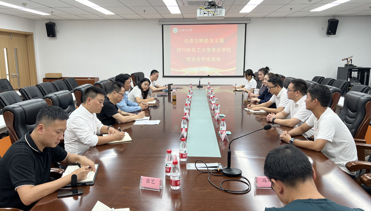微信图片_20230907122354.jpg