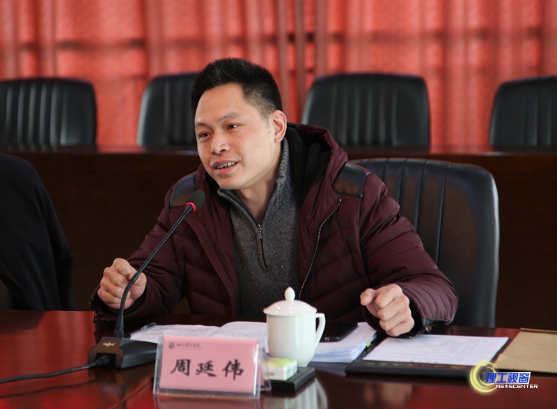 2018-1-18 学校领导班子民主生活会 4.jpg