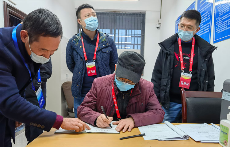 微信图片_20211220104103.jpg 微信图片_20211220104103.jpg