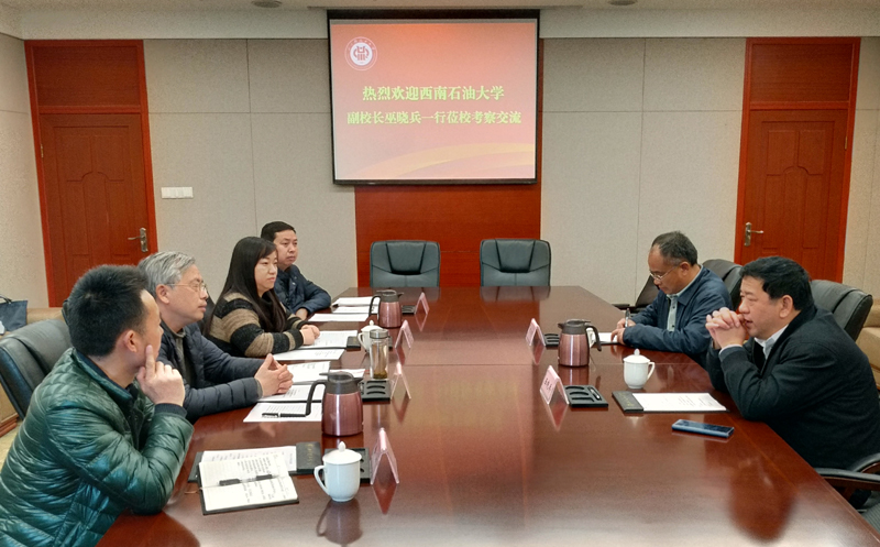 西南石油大学巫校长调研新闻.jpg 西南石油大学巫校长调研新闻.jpg