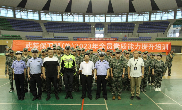 微信图片_20230526102126.jpg