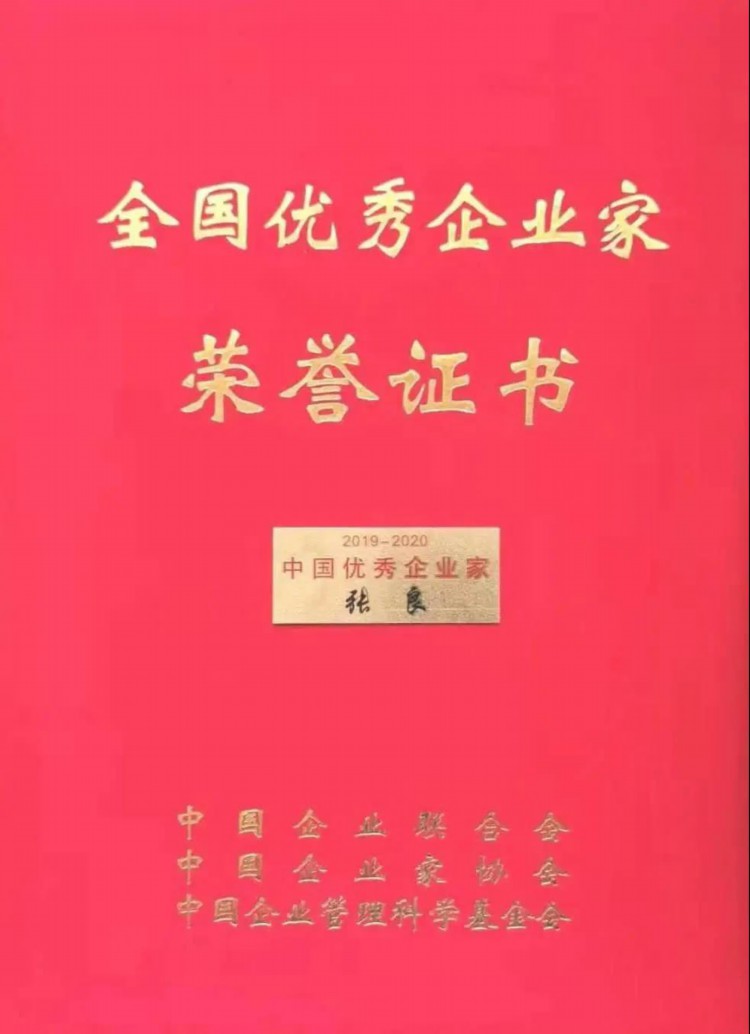 微信图片_20201205164410.jpg 微信图片_20201205164410.jpg