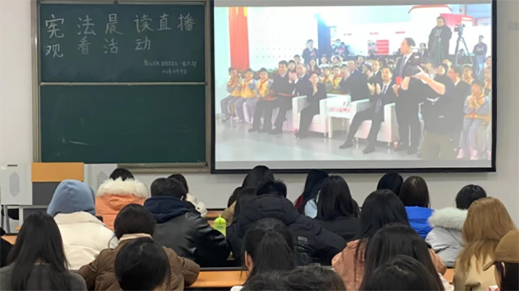 教心学院开展宪法宣传系列活动总结741.png