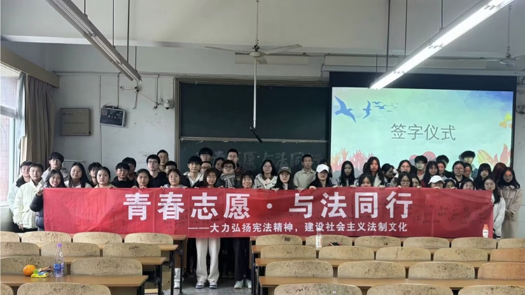 【化环学院-2】宪法宣传周及宪法晨读活动.jpg