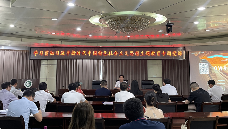 罗校党课.jpg