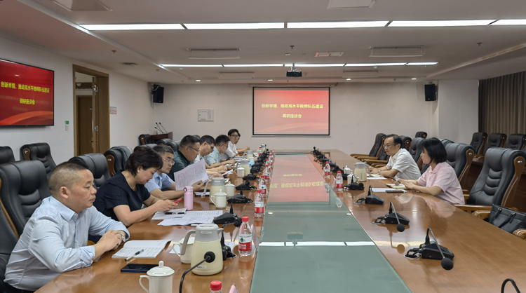 肖校长调研宜宾校区座谈.jpg