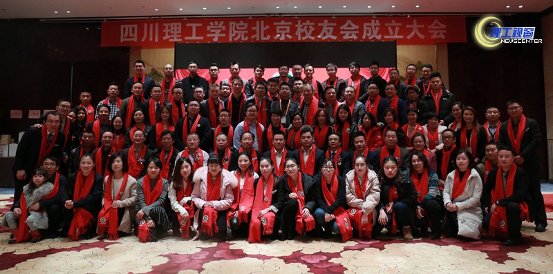 2018-1-6 北京校友会合影_副本.jpg