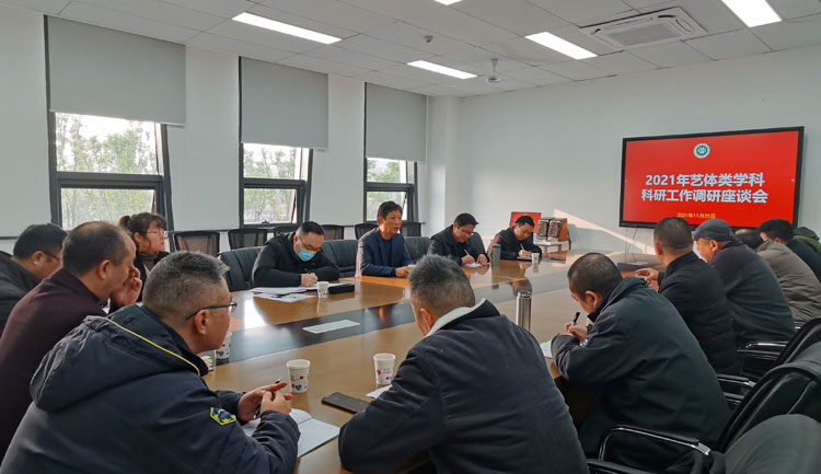 罗惠波副校长调研文科类学院科研工作-1.jpg 罗惠波副校长调研文科类学院科研工作-1.jpg