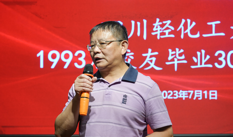 王洪辉书记.jpg