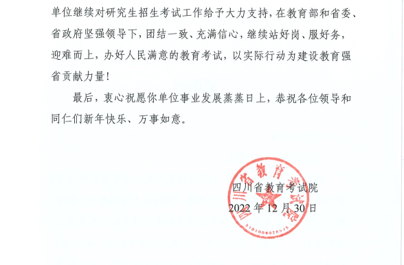 微信图片_20230103151505.png