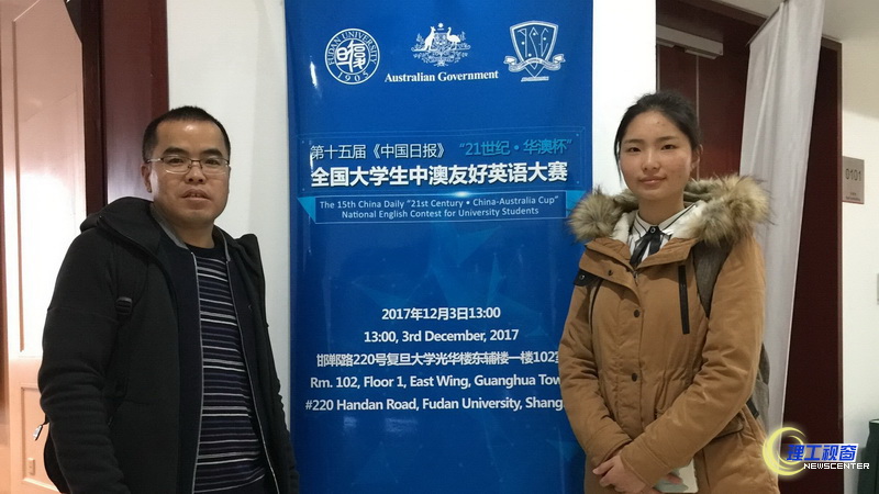 12-13 华澳杯3.JPG 12-13 华澳杯3.JPG