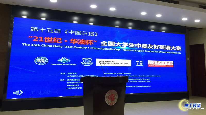 12-13 华澳杯.JPG 12-13 华澳杯.JPG