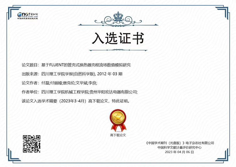 微信图片_20230407181003.jpg