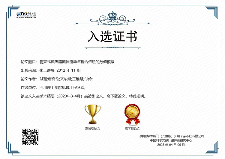 微信图片_20230407181012.jpg