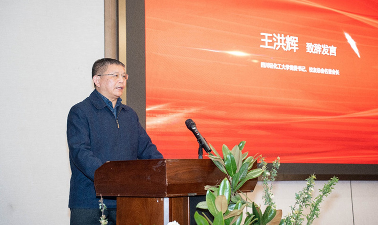 土木工程学院成都校友会隆重举行校友联谊暨理事会换届大会7.jpg
