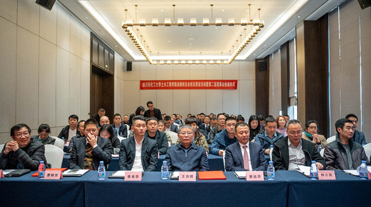 土木工程学院成都校友会隆重举行校友联谊暨理事会换届大会1.jpg