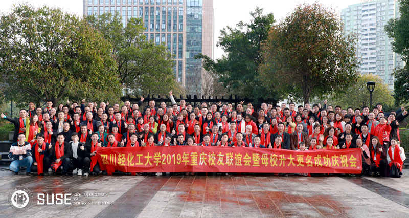 2019重庆合影.jpg 2019重庆合影.jpg